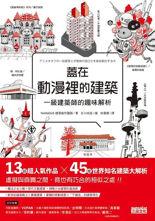 虛擬與真實之間