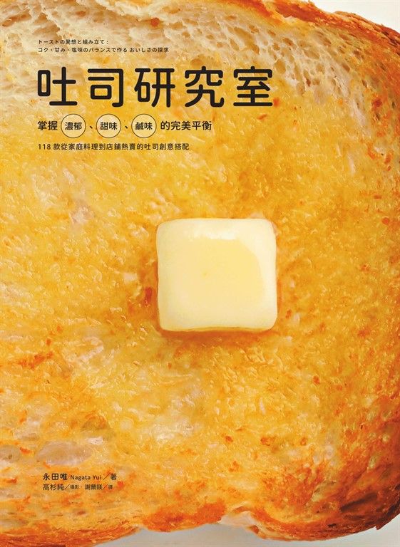 找到自己欲罷不能