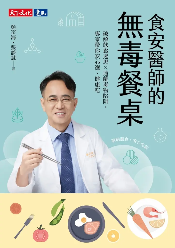 火鍋湯可不可以喝