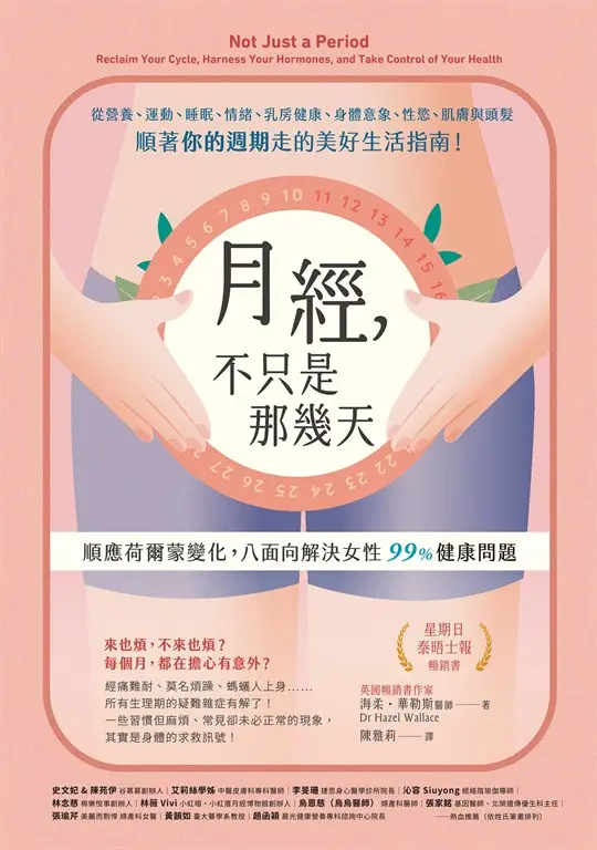 來也煩，不來也煩