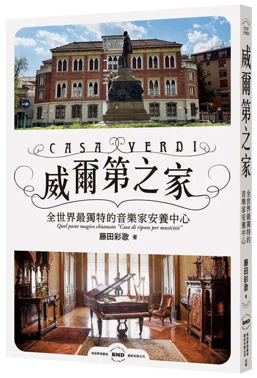 獨特的安養中心