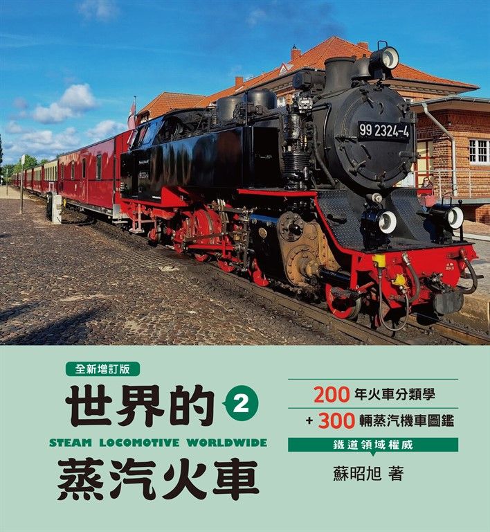 深入淺出的文字