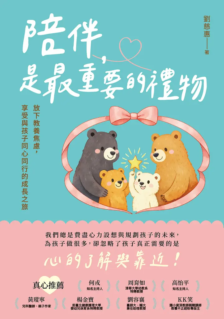 別忽略真正需求