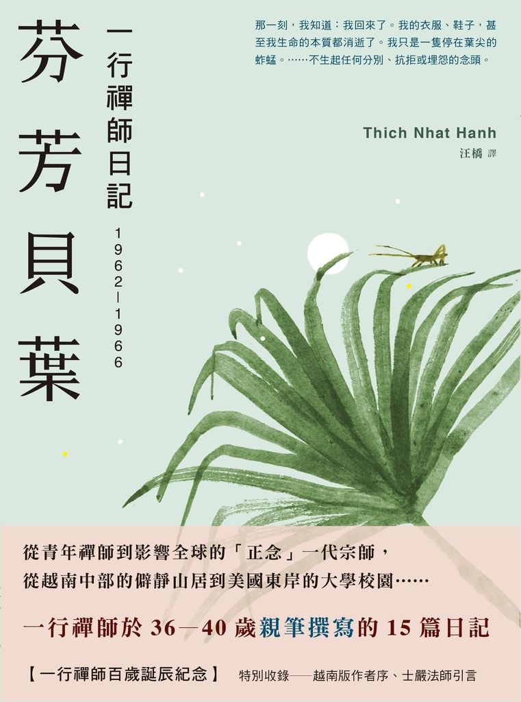 記錄了36到40