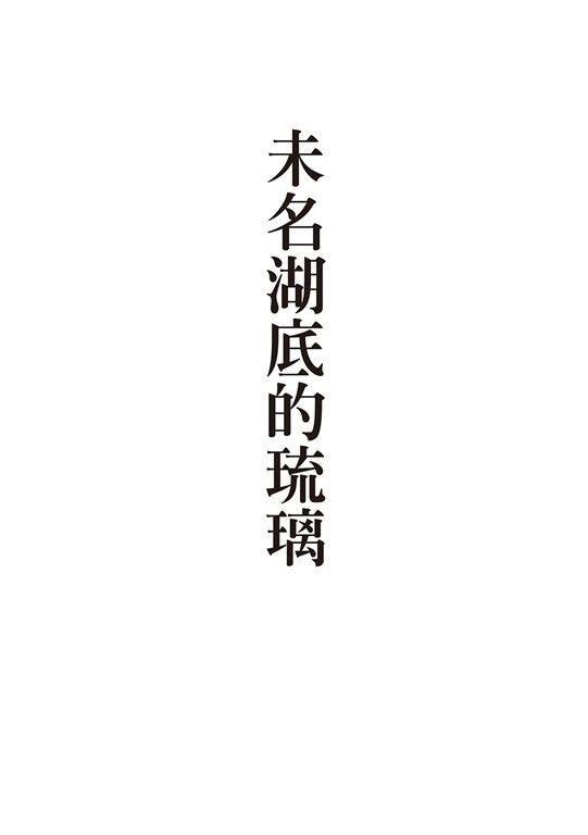 一本不一樣的詩