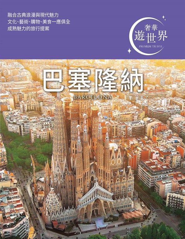 2026年完工！