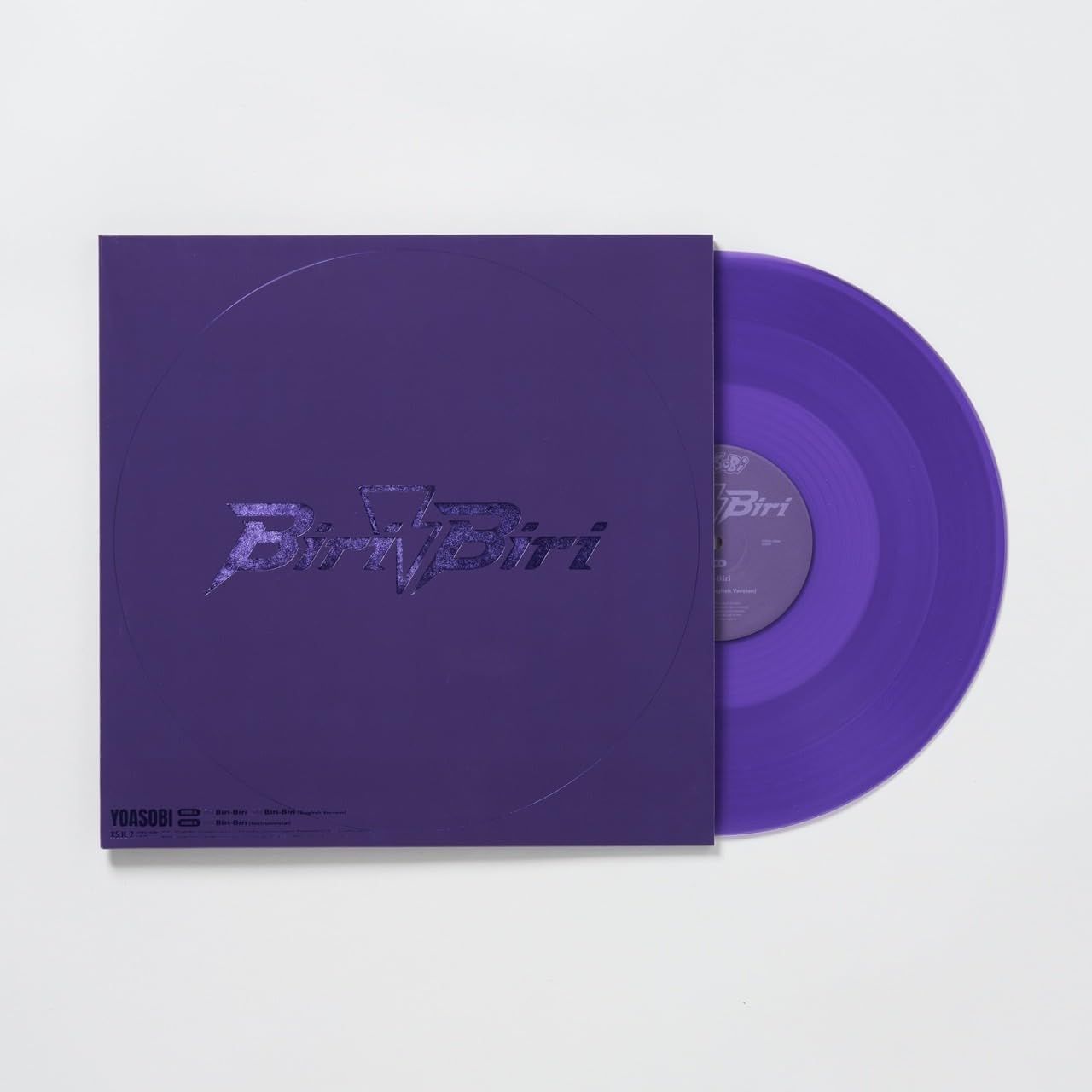 Biri-Biri (12" Purple Vinyl+Poster+Booklet/Violet Edition)