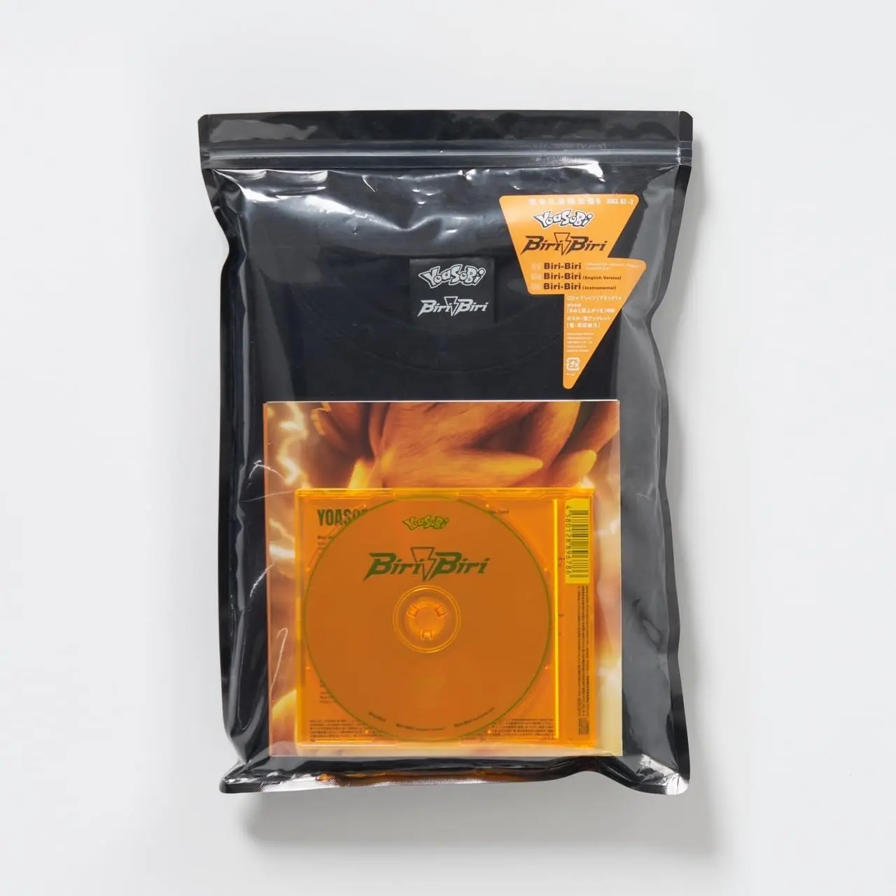 Biri-Biri (CD+Black T-shirt+Booklet+Novel/Limited Edition)