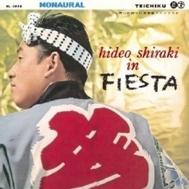 Hideo Shiraki In Fiesta (Black Vinyl)