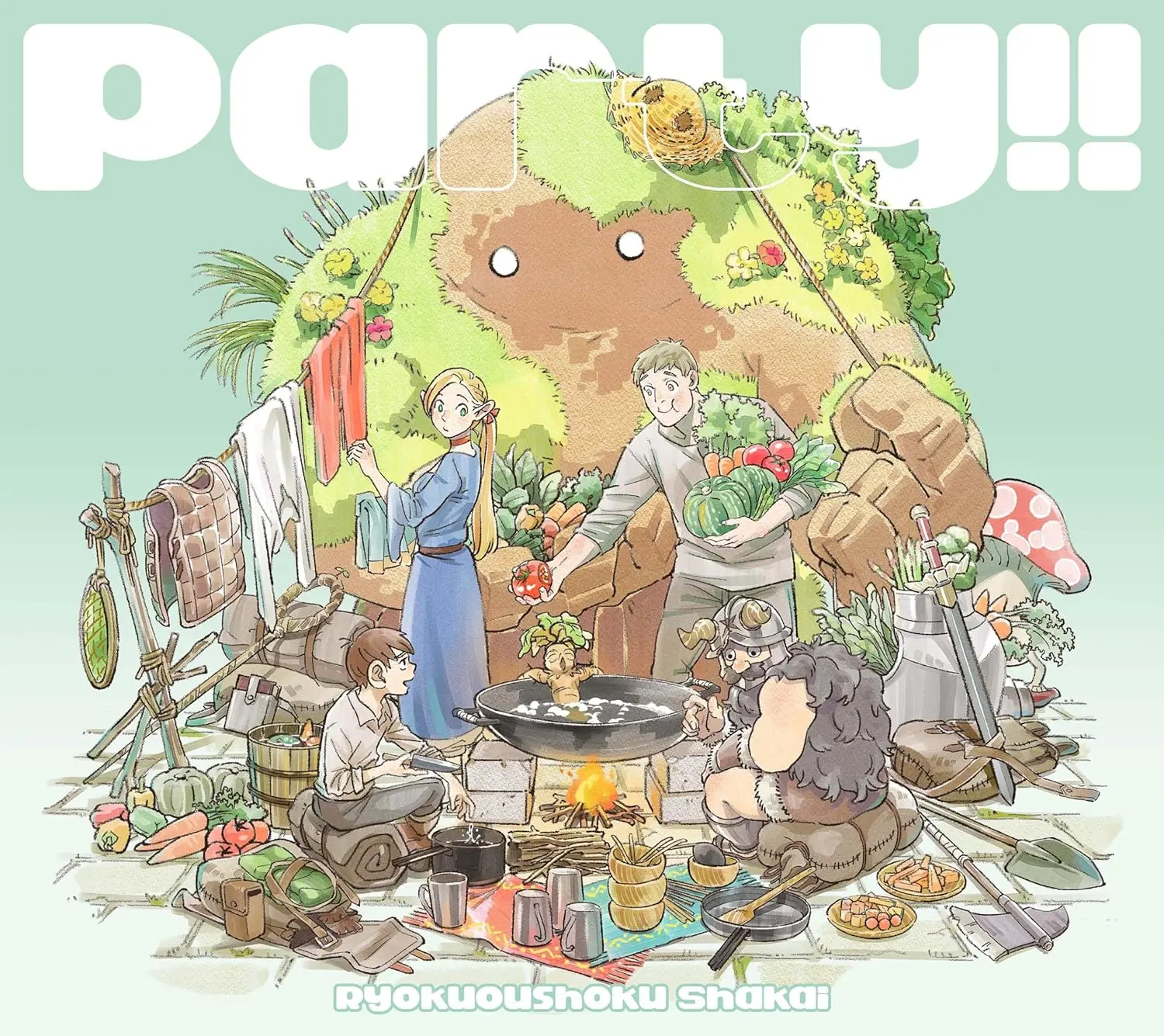 Party!! (CD+BD/期間生産限定盤)