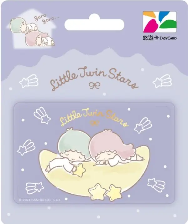 雙星仙子悠遊卡/ Sweet dreams【委託代銷】