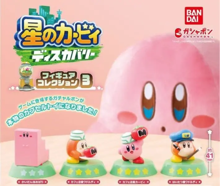 BANDAI扭蛋/ 星之卡比探索發現遊戲扭蛋公仔P3/ 4款套組