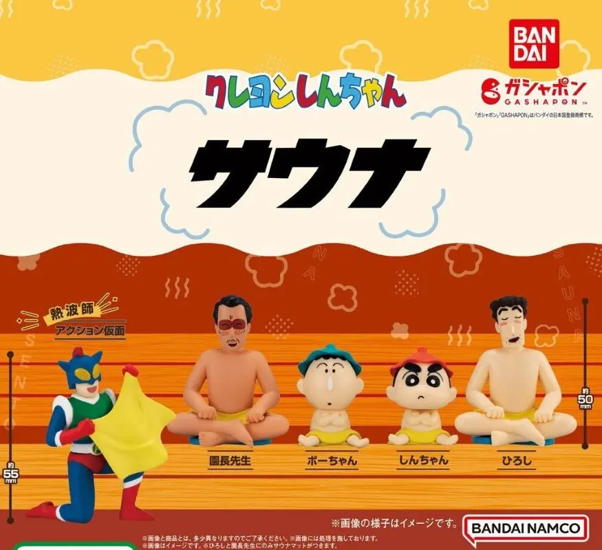 BANDAI扭蛋/ 蠟筆小新三溫暖公仔/ 5款套組