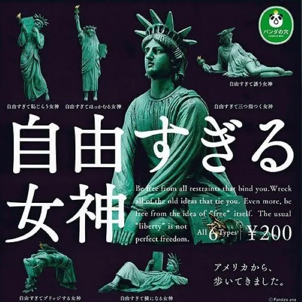 T-ARTS扭蛋/ 自由過頭的女神像/ 單入隨機