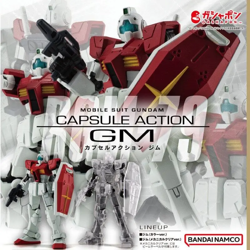 BANDAI扭蛋/ 機動戰士鋼彈CAPSULE ACTION/ 吉姆/ 2款套組