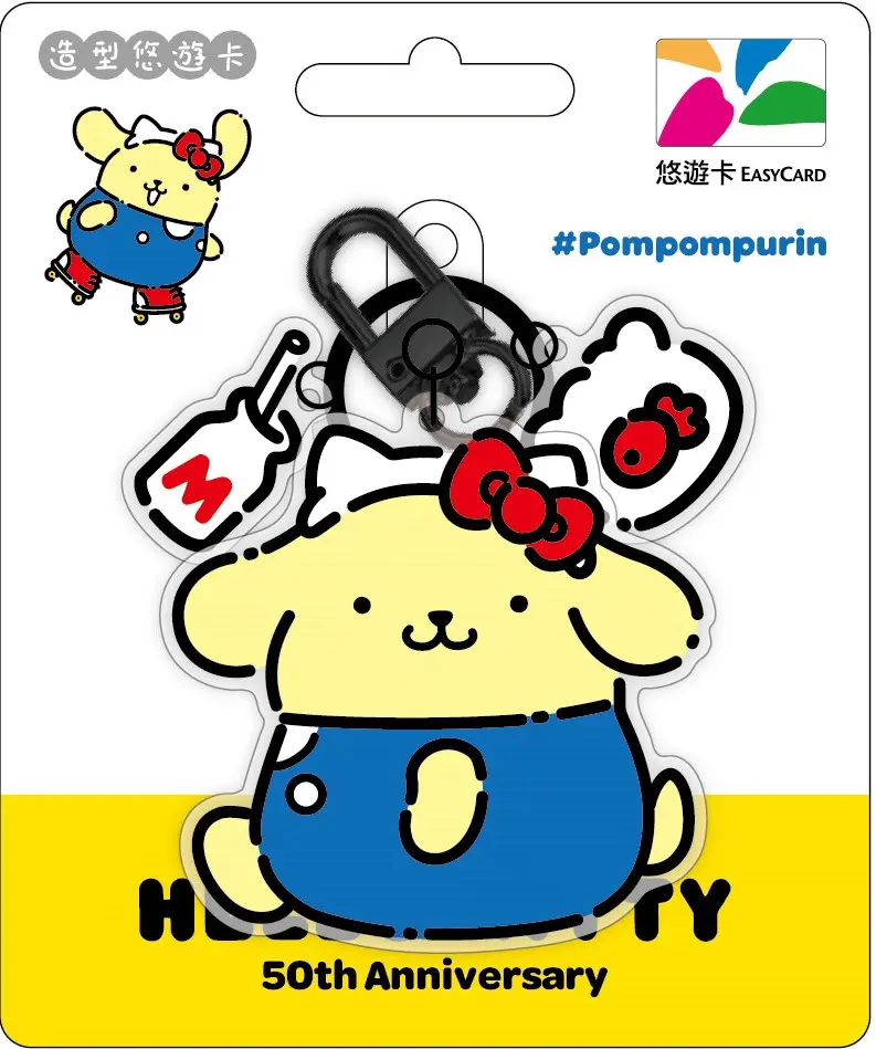 HELLO KITTY 50th造型悠遊卡/ KITTY裝布丁狗【委託代銷】