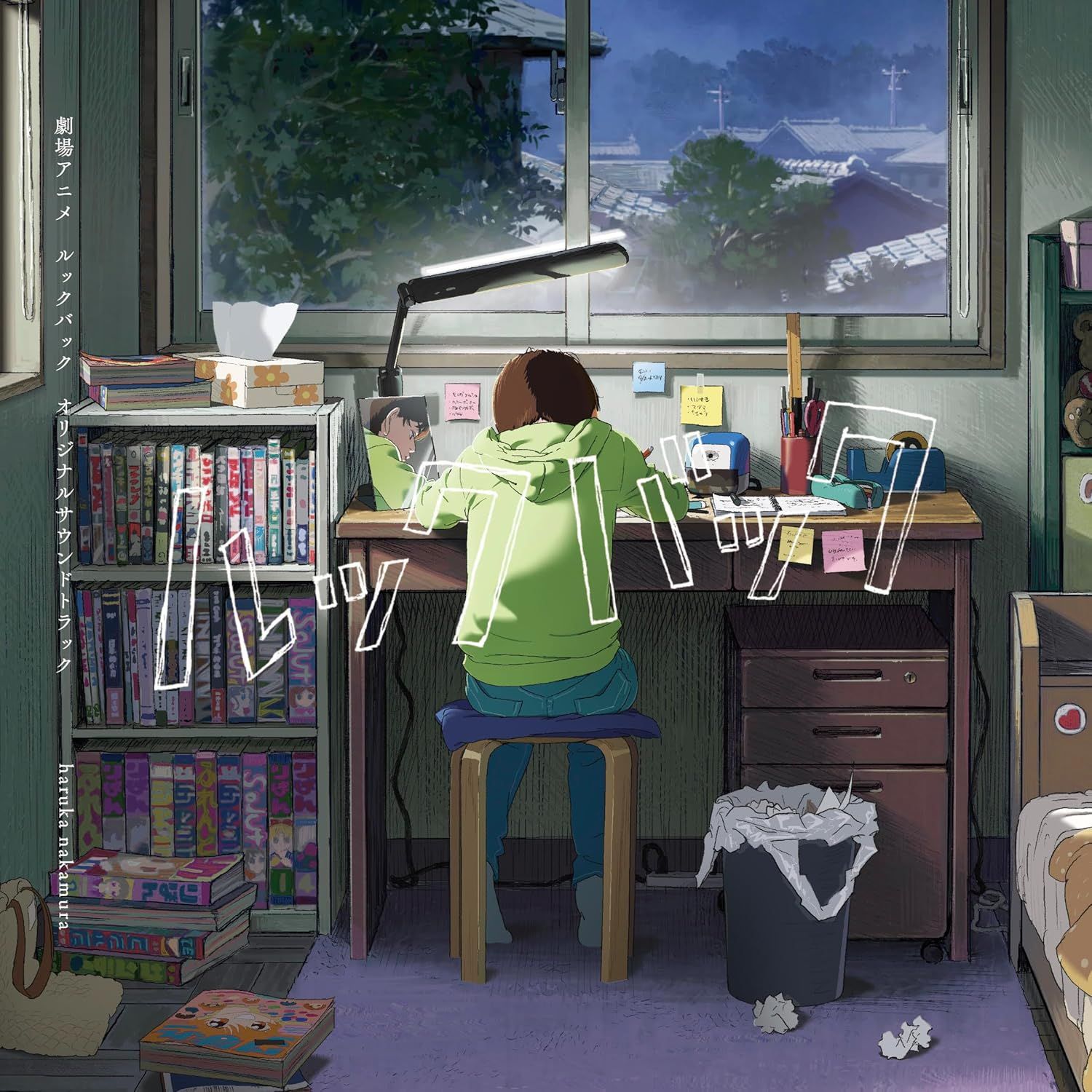 ルックバック: 劇場アニメ Original Soundtrack (CD)