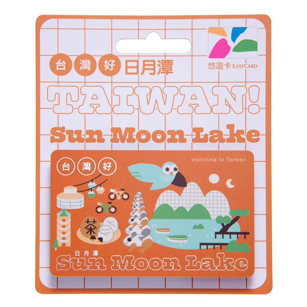 HELLO TAIWAN悠遊卡/ 日月潭【委託代銷】