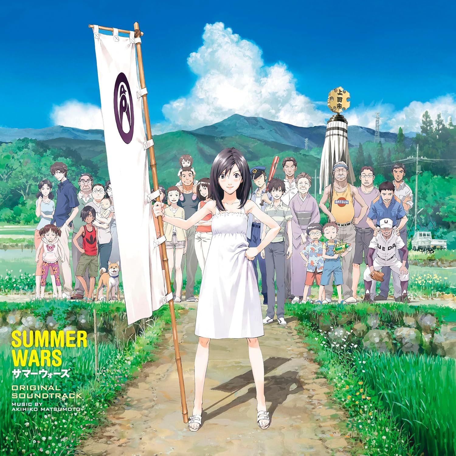 サマーウォーズ: Original Soundtrack (LP/Translucent Light Blue Vinyl)