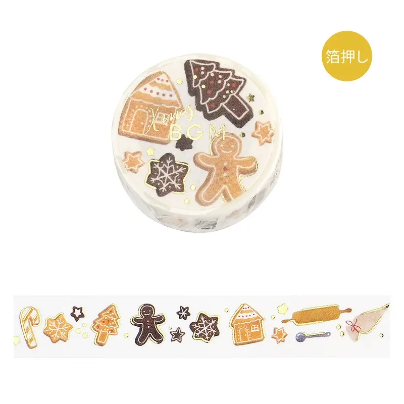 日本 BGM 燙金和紙膠帶/ XMAS/ 薑餅工作坊/ 15mm