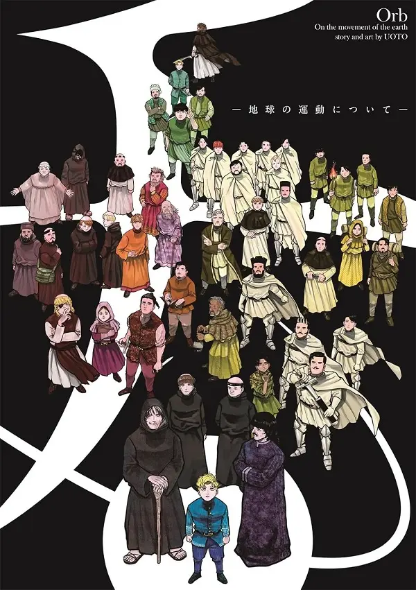 畫冊．設定集