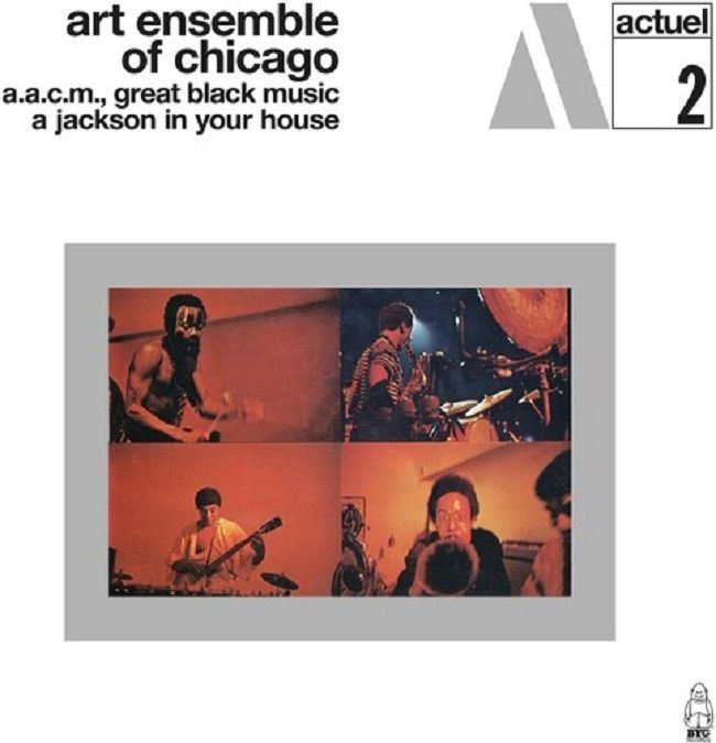 A Jackson In Your House (180g Orange Vinyl)