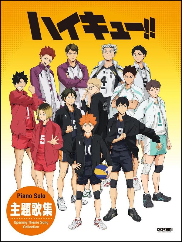 ピアノ．ソロ ハイキュー!! 主題歌集