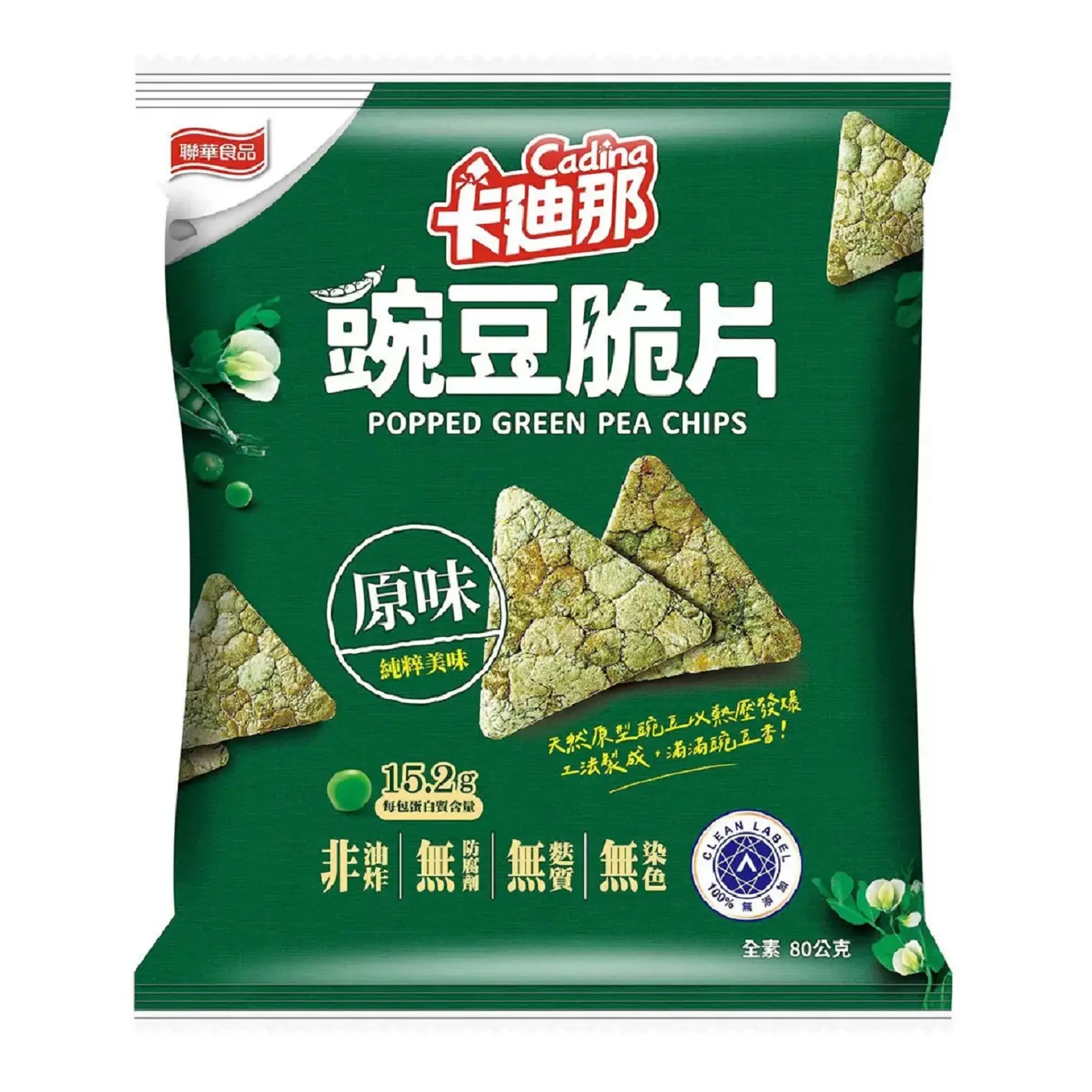 紲喙零嘴