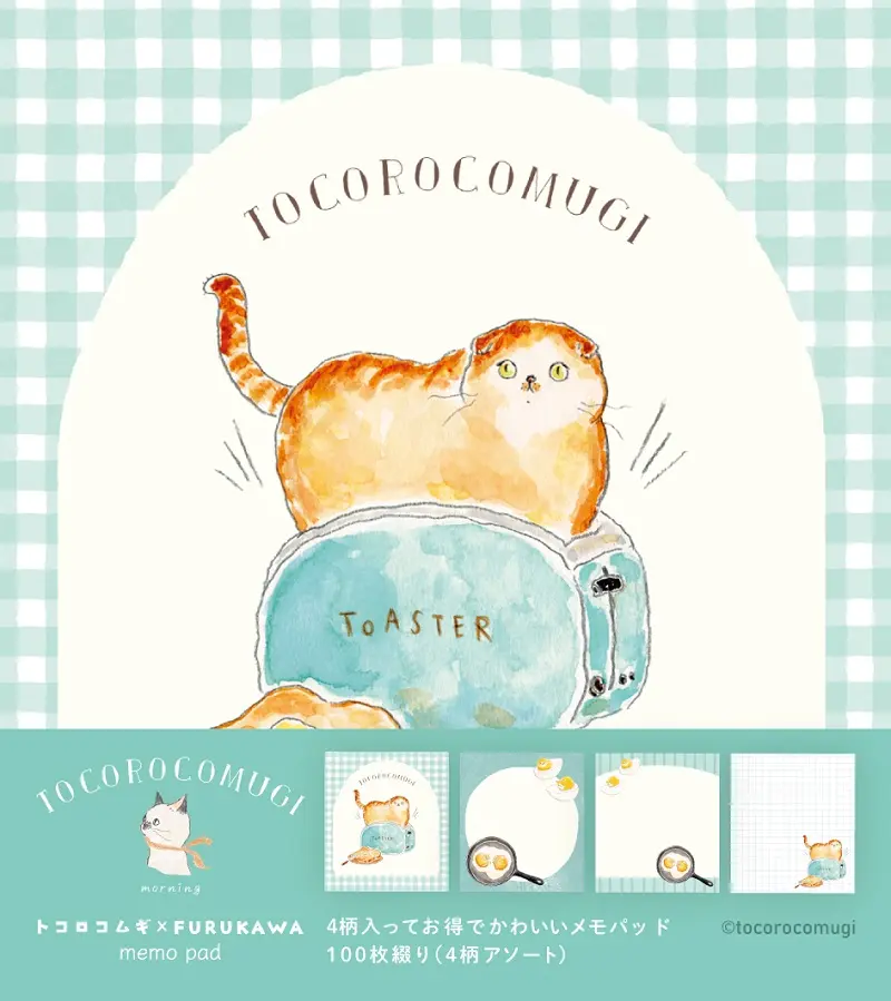 日本 Wa-Life TOCOROCOMUGI 四種設計款式便條紙組/ 早晨