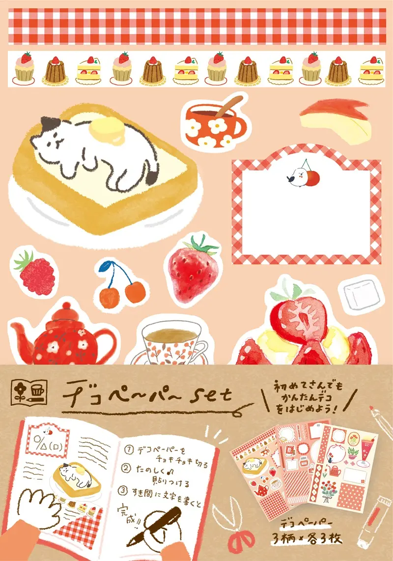 日本 Wa-Life My Biyori 多功能裝飾紙/ 紅/ QD14