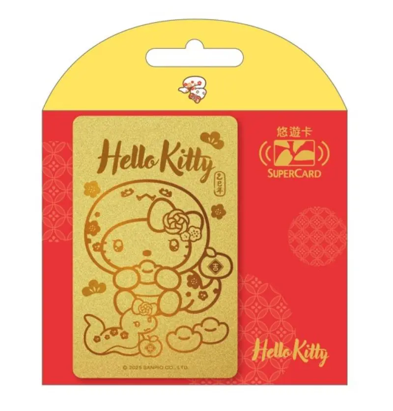 三麗鷗金蛇年SuperCard紅包悠遊卡/ HELLO KITTY【委託代銷】