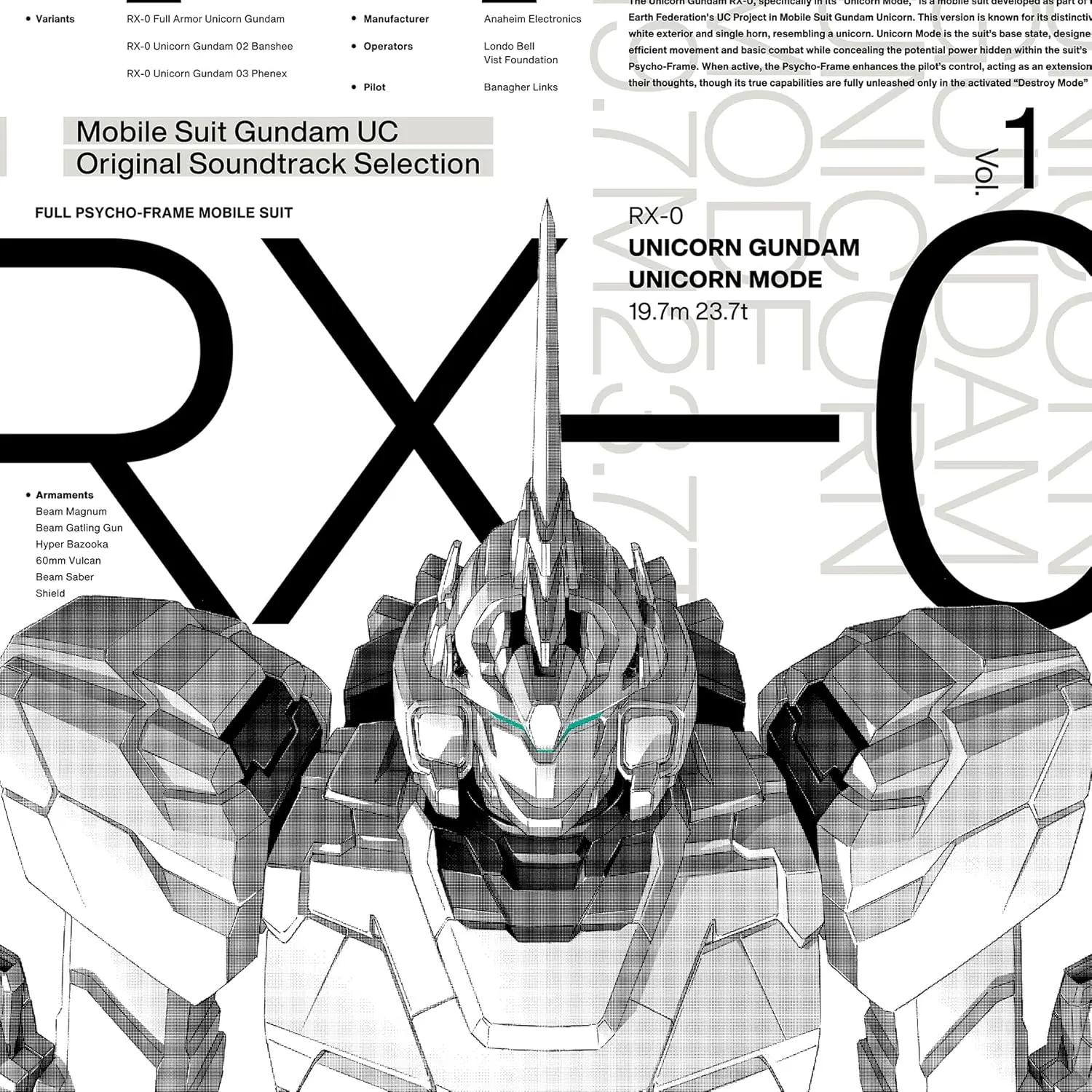 機動戦士ガンダムUC: OVA Original Soundtrack Selection Vol.1 (LP/Color Vinyl/初回生産限定盤)
