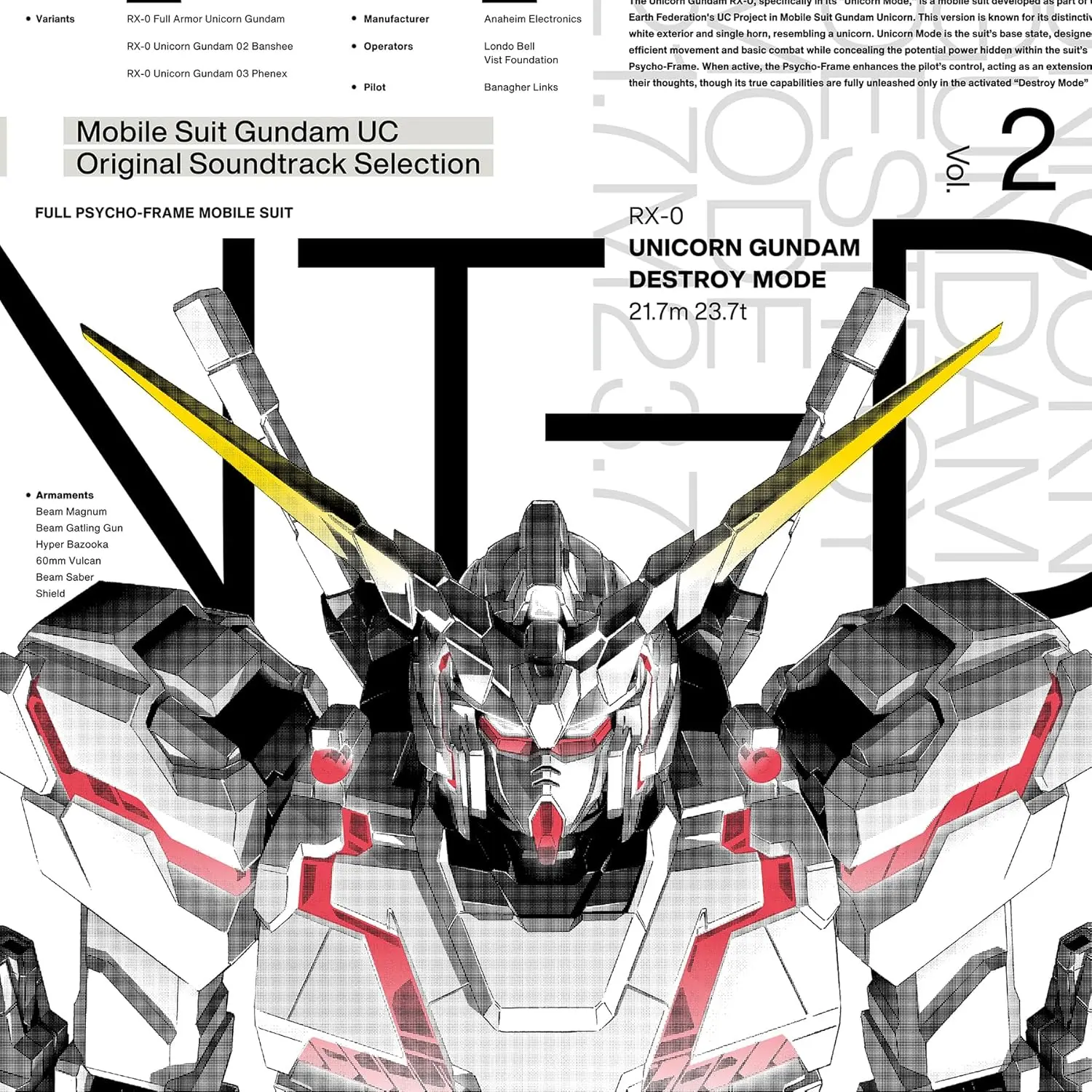 機動戦士ガンダムUC: OVA Original Soundtrack Selection Vol.2 (LP/Color Vinyl/初回生産限定盤)