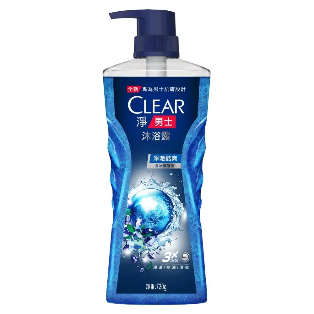 【CLEAR淨】男士平衡控油沐浴露/淨澈酷爽/720g