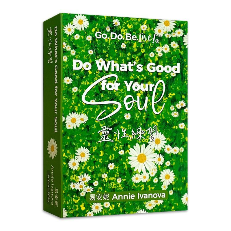 Go.Do.Be.Live!牌卡/ Do What's Good For Your Soul靈性練習