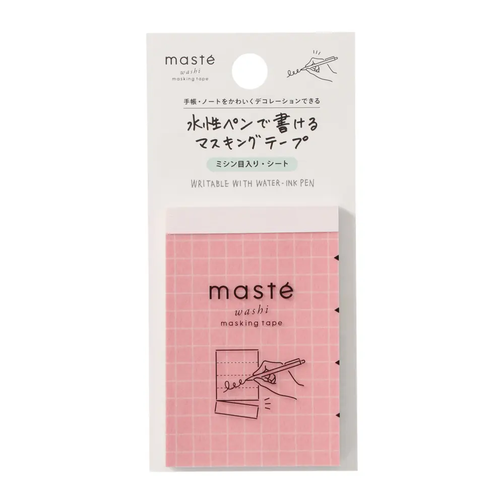 日本 MARK'S maste 水性筆可書寫紙膠帶/ 便條紙款/ 騎縫線/ 混色B