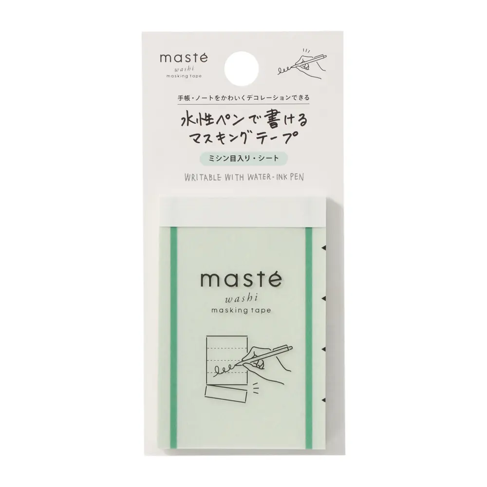 日本 MARK'S maste 水性筆可書寫紙膠帶/ 便條紙款/ 騎縫線/ 橫線綠