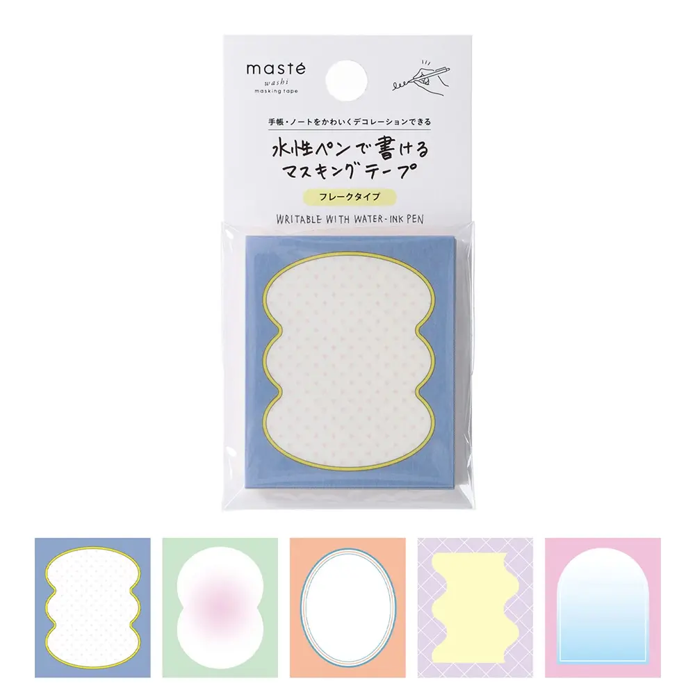 日本 MARK'S maste 水性筆可書寫紙膠帶/ 便利貼款/ 造形外框