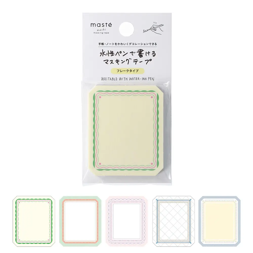 日本 MARK'S maste 水性筆可書寫紙膠帶/ 便利貼款/ 裝飾外框