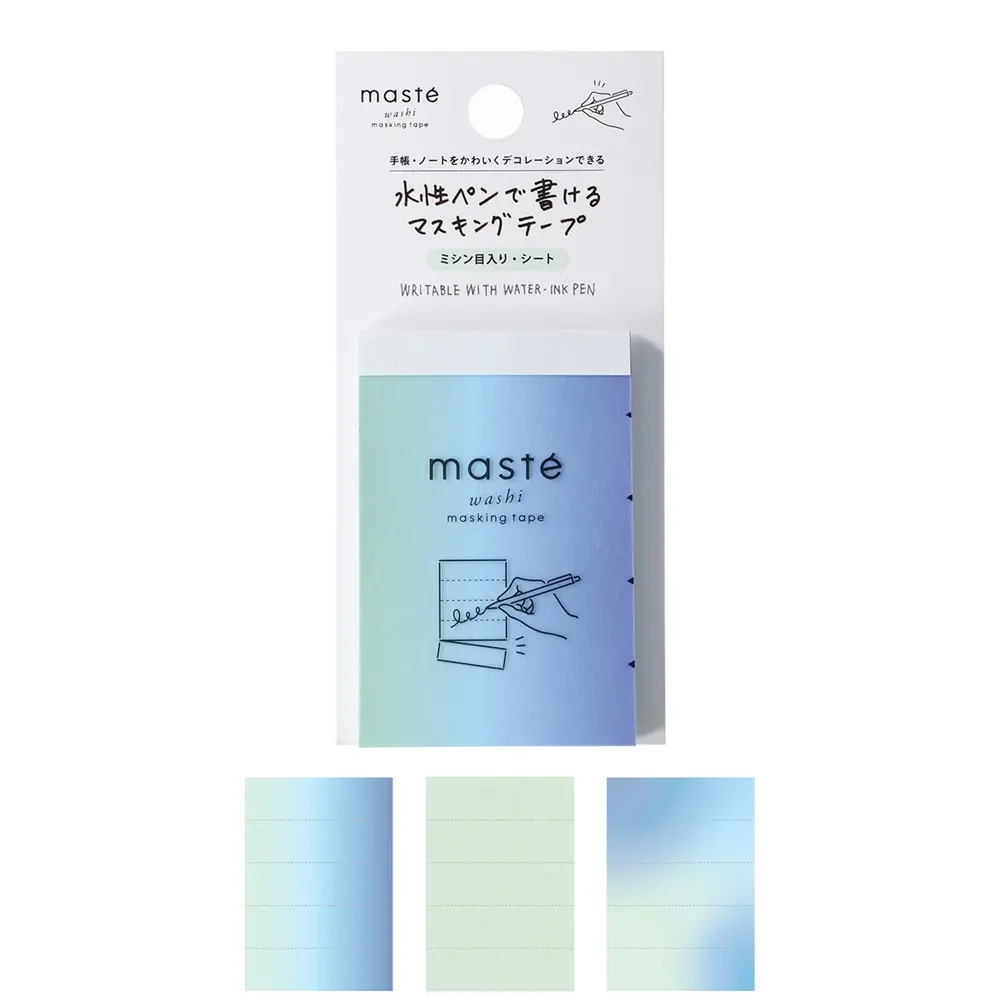 日本 MARK'S maste 水性筆可書寫紙膠帶/ 便條紙款/ 騎縫線/ 漸層藍