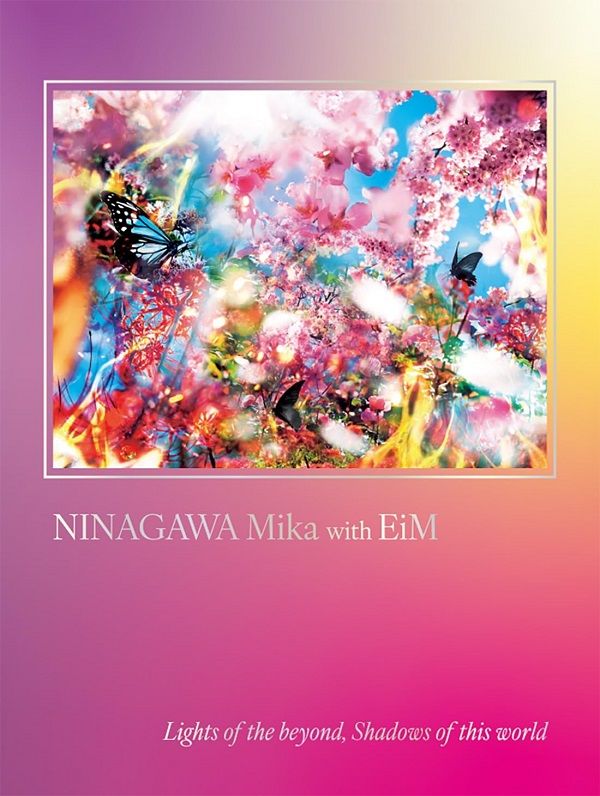 蜷川実花展 with EiM: 彼岸の光、此岸の影
