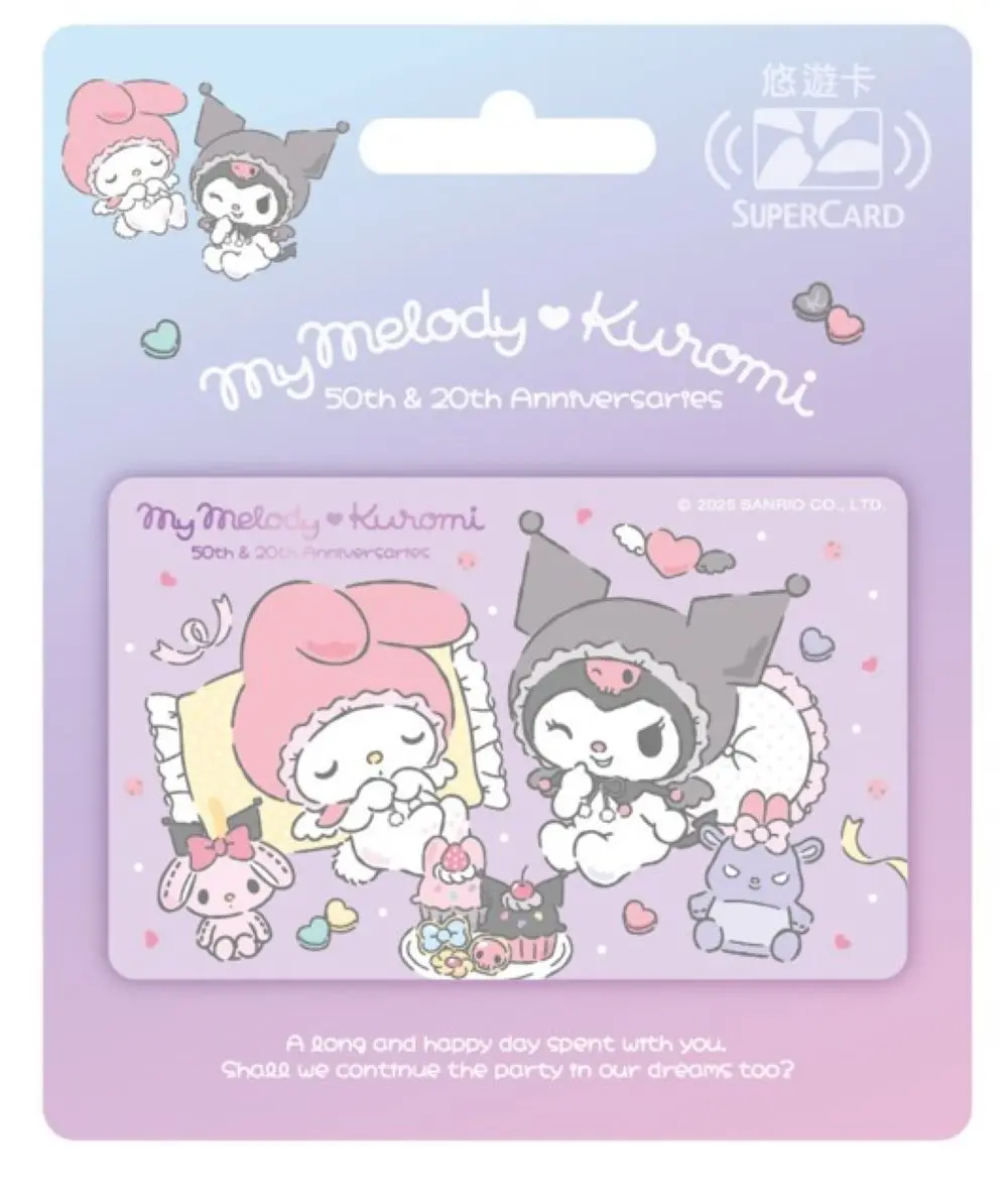 美樂蒂&酷洛米快樂時光SuperCard悠遊卡/ 甜心天使【委託代銷】