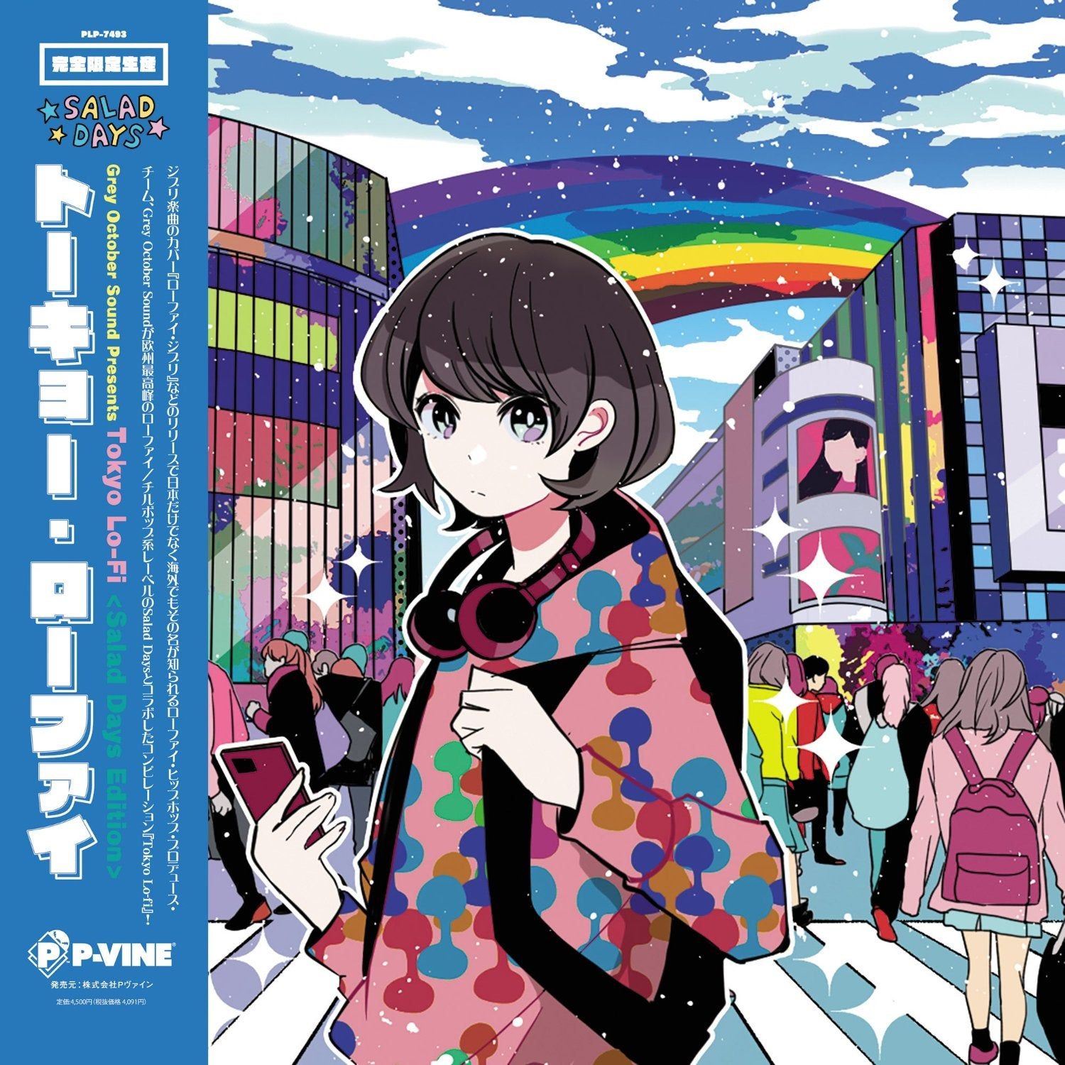 Grey October Sound Presents Tokyo Lo-Fi: Salad Days Edition (LP/初回完全限定生産盤)
