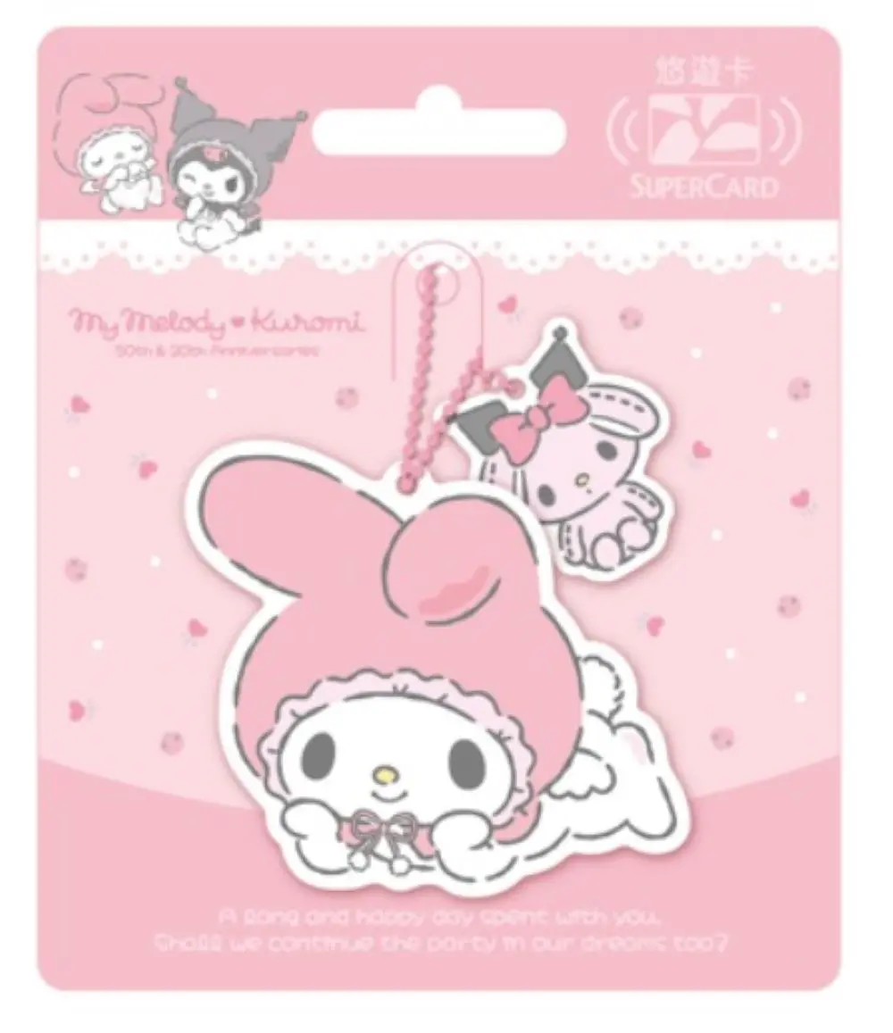 美樂蒂&酷洛米快樂時光SuperCard造型悠遊卡/ My Melody【委託代銷】