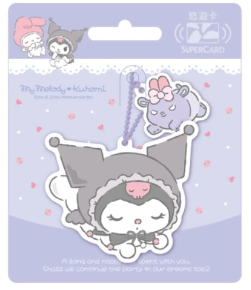 美樂蒂&酷洛米快樂時光SuperCard造型悠遊卡/ Kuromi【委託代銷】