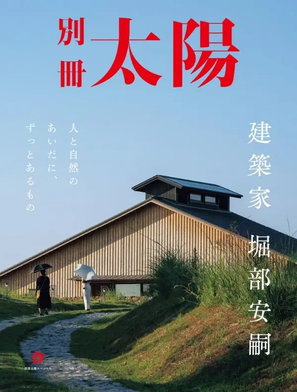 藝術/建築/設計