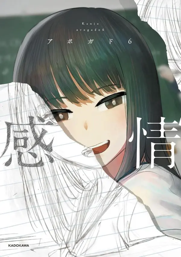 初回特典版➤アボガド6插畫作品集