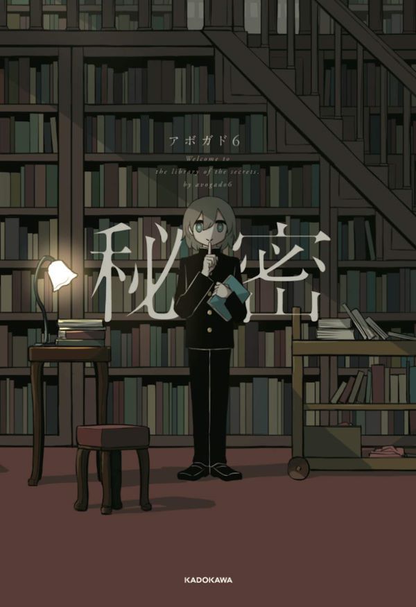 藝術．設計