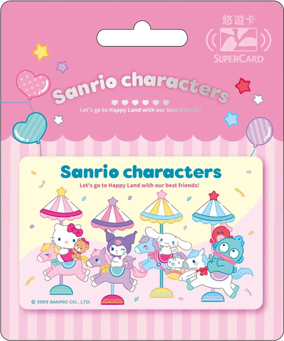 三麗鷗夢幻遊樂園SuperCard悠遊卡/ 旋轉木馬【委託代銷】
