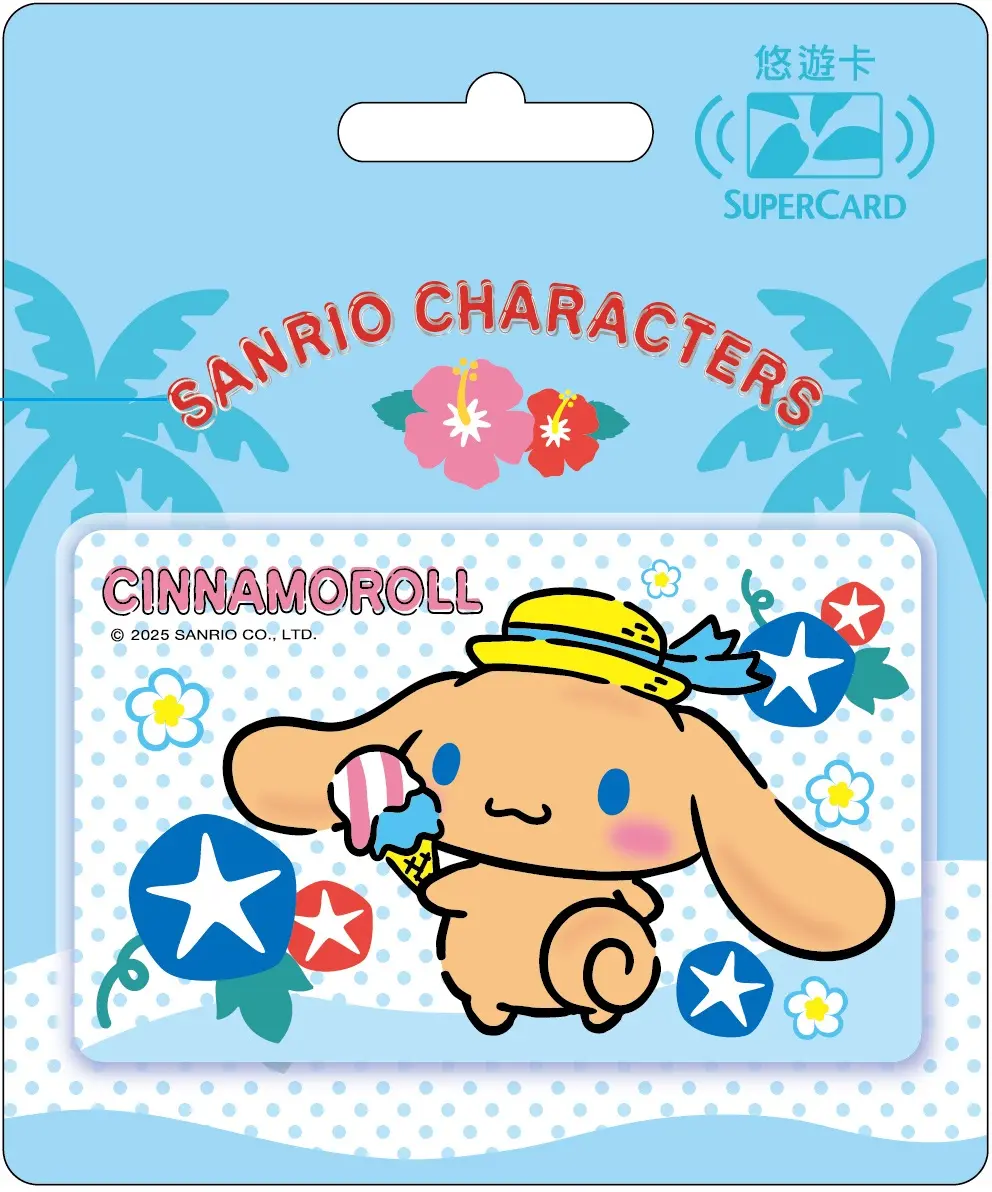 三麗鷗烤焦系列SuperCard悠遊卡/ 大耳狗【委託代銷】
